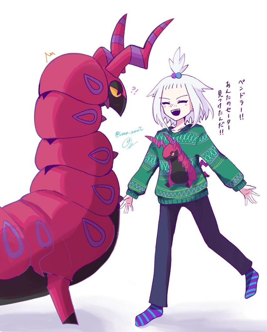 roxie and scolipede (pokemon and 1 more) drawn by runa_(luna_naut)