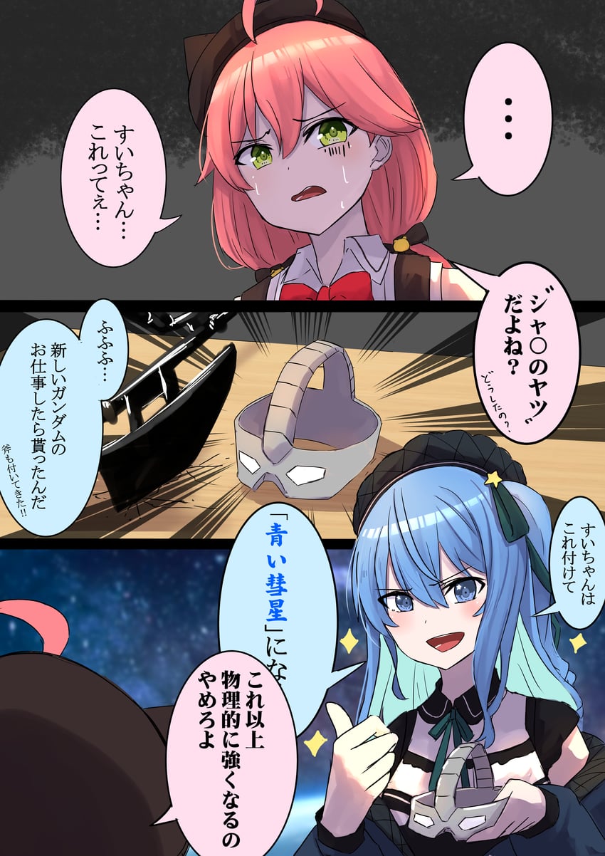 hoshimachi suisei, sakura miko, and char aznable (hololive and 2 more) drawn by nanakusa_ayame