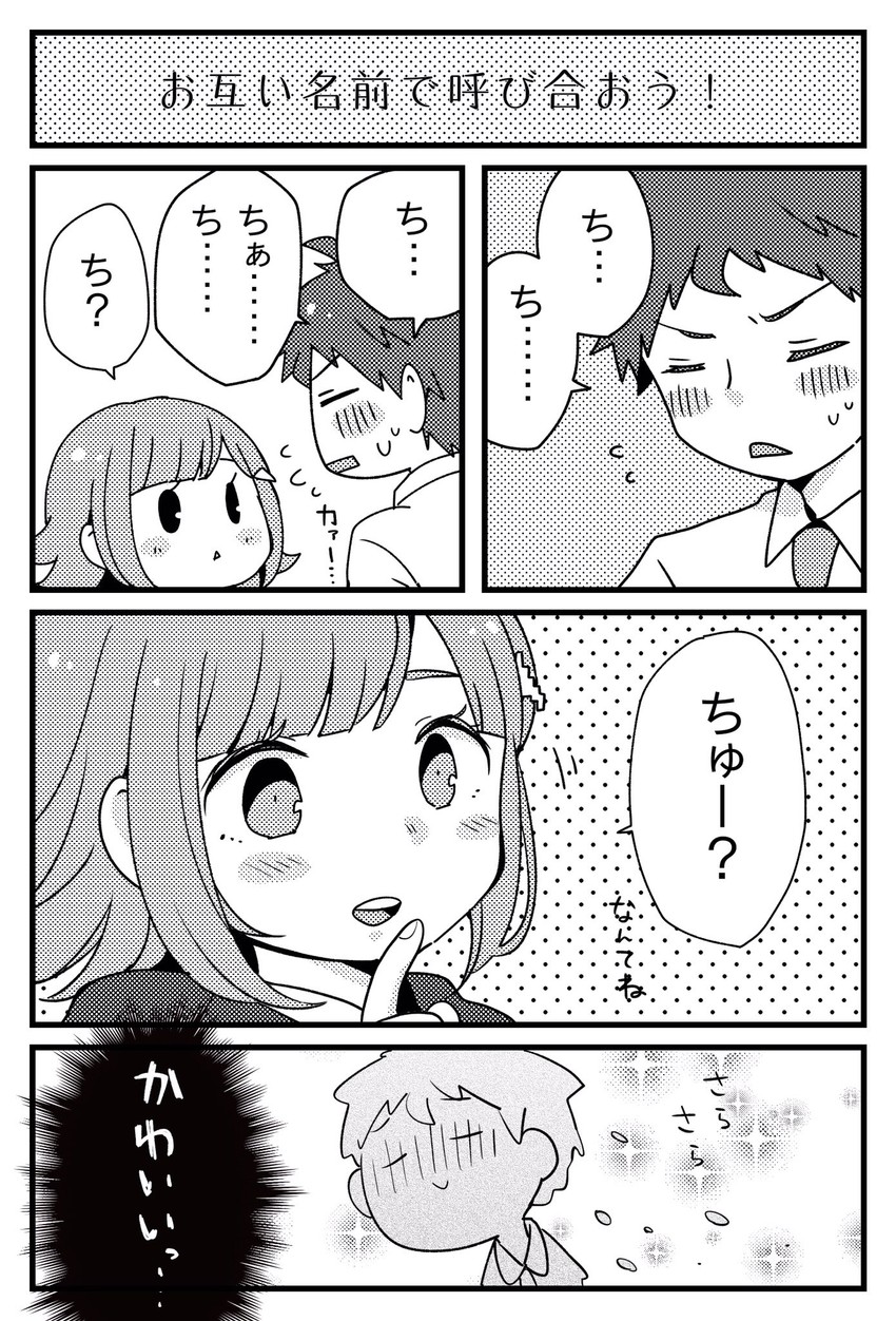 nanami chiaki and hinata hajime (danganronpa and 2 more) drawn by yuki_maru_(yukimaru_1)