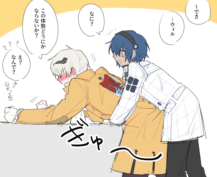 protagonist and strohl (metaphor: refantazio) drawn by keityan_312
