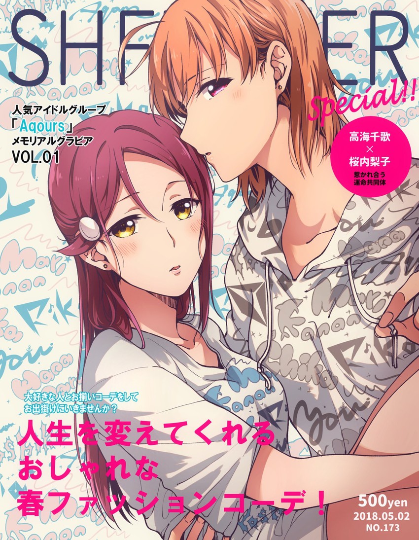 sakurauchi riko and takami chika (love live! and 1 more) drawn by kougi_hiroshi