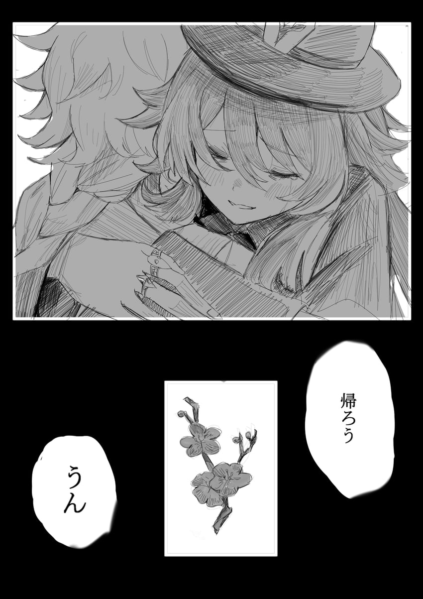 hu tao and aether (genshin impact) drawn by hina_taira