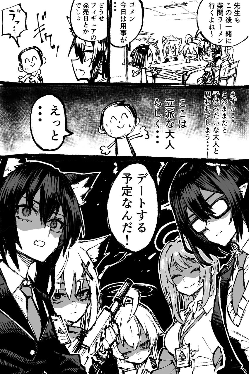 sensei, doodle sensei, shiroko, hoshino, nonomi, and 2 more (blue archive) drawn by jazz_(fukukan)