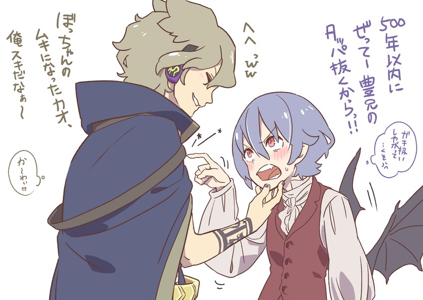 remilia scarlet and toyosatomimi no miko (touhou) drawn by kawayabug
