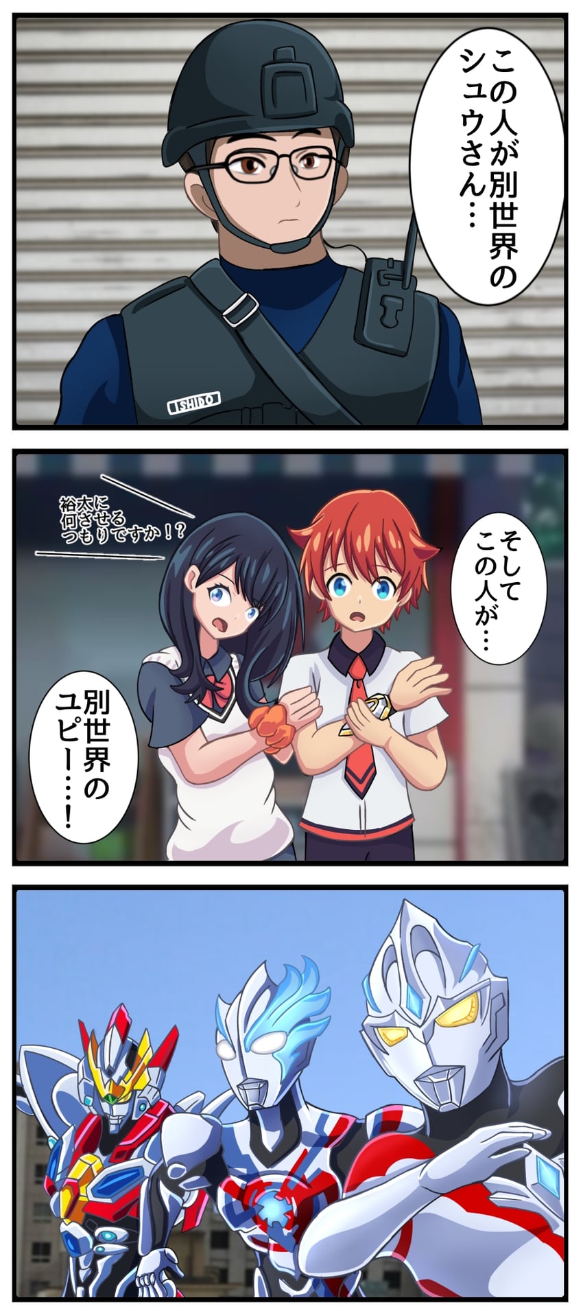 takarada rikka, hibiki yuuta, gridman, ultraman arc, ultraman blazar, and 3 more (gridman universe and 4 more) drawn by extreme_chikuwa