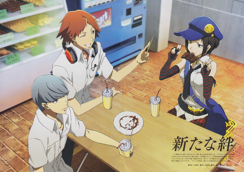 narukami yu, hanamura yousuke, and marie (persona and 2 more) drawn by toya_kento
