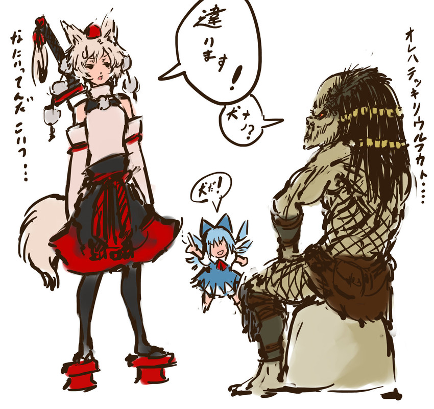 cirno, inubashiri momiji, and predator (touhou and 1 more) drawn by nameo_(judgemasterkou)