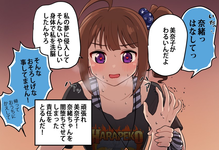 yokoyama nao and satake minako (idolmaster and 2 more) drawn by kamille_(vcx68)