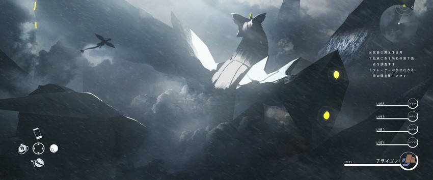 flygon and kyurem (pokemon and 1 more) drawn by asteroid_ill
