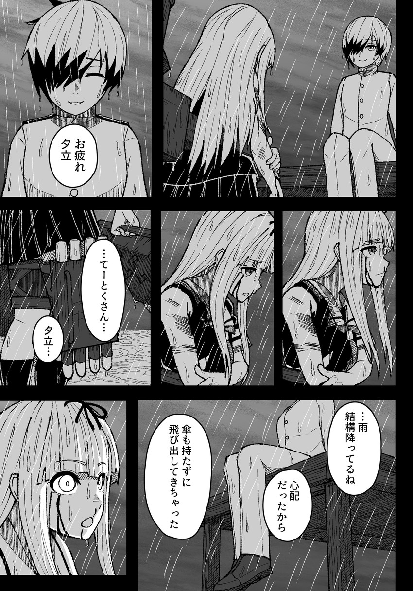 yuudachi and female admiral (kantai collection) drawn by mitsuashi_kurae