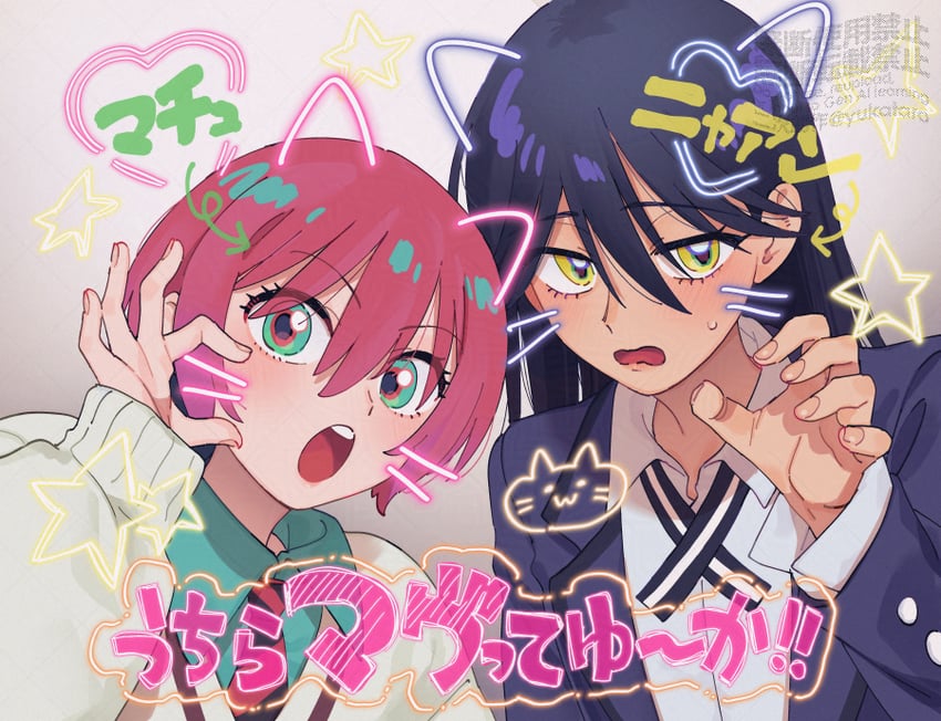 amate yuzuriha and nyaan (gundam and 1 more) drawn by yukataro