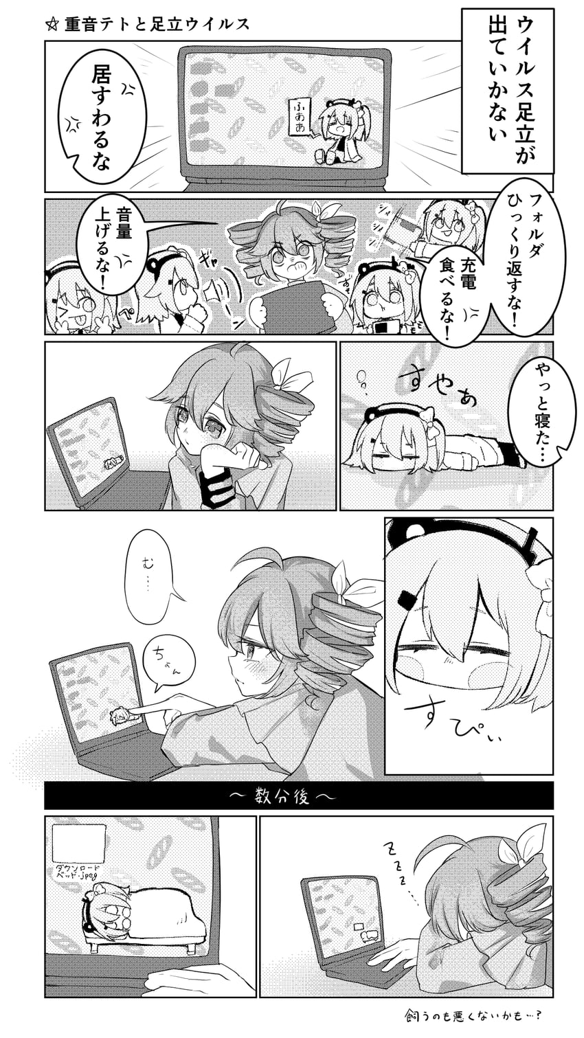 kasane teto and adachi rei (utau and 2 more) drawn by epu_(epupu_san)