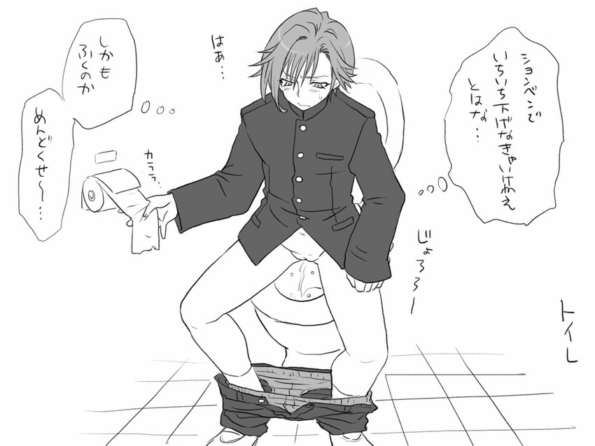 igarashi kyou (seitenkango. shinyuu to) drawn by eroe