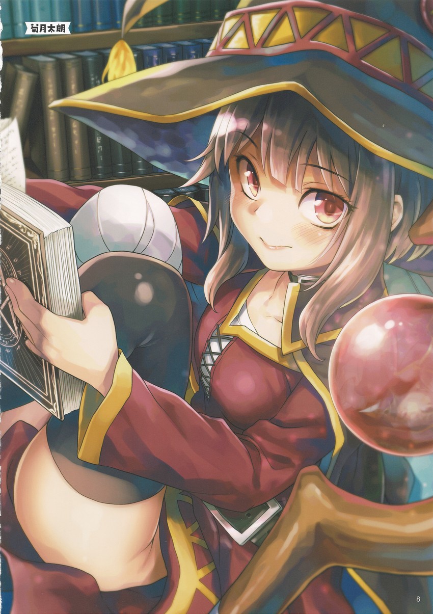 megumin (kono subarashii sekai ni shukufuku wo!) drawn by kikuzuki_tarou
