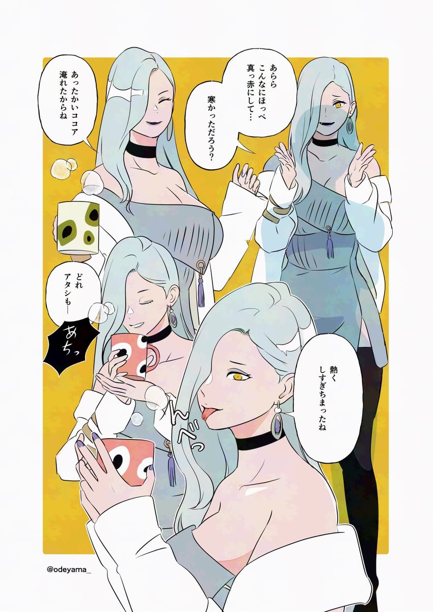 mrs. snake (fate and 1 more) drawn by odeyama