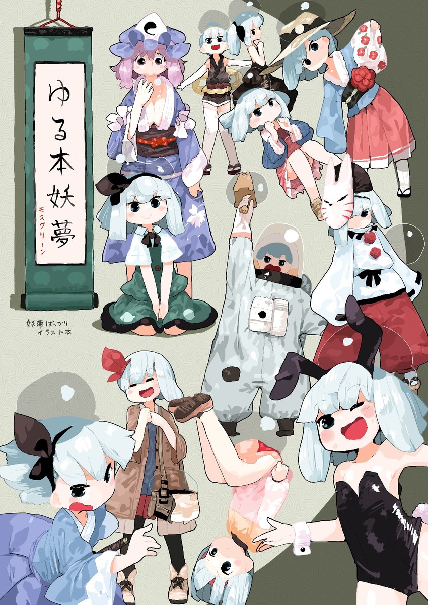 konpaku youmu and saigyouji yuyuko (touhou) drawn by mossgreen