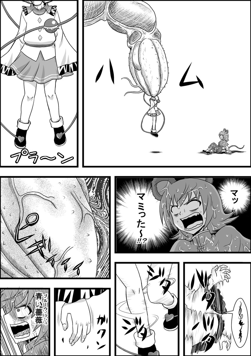 komeiji koishi and nazrin (touhou and 1 more) drawn by niiko_(gonnzou)