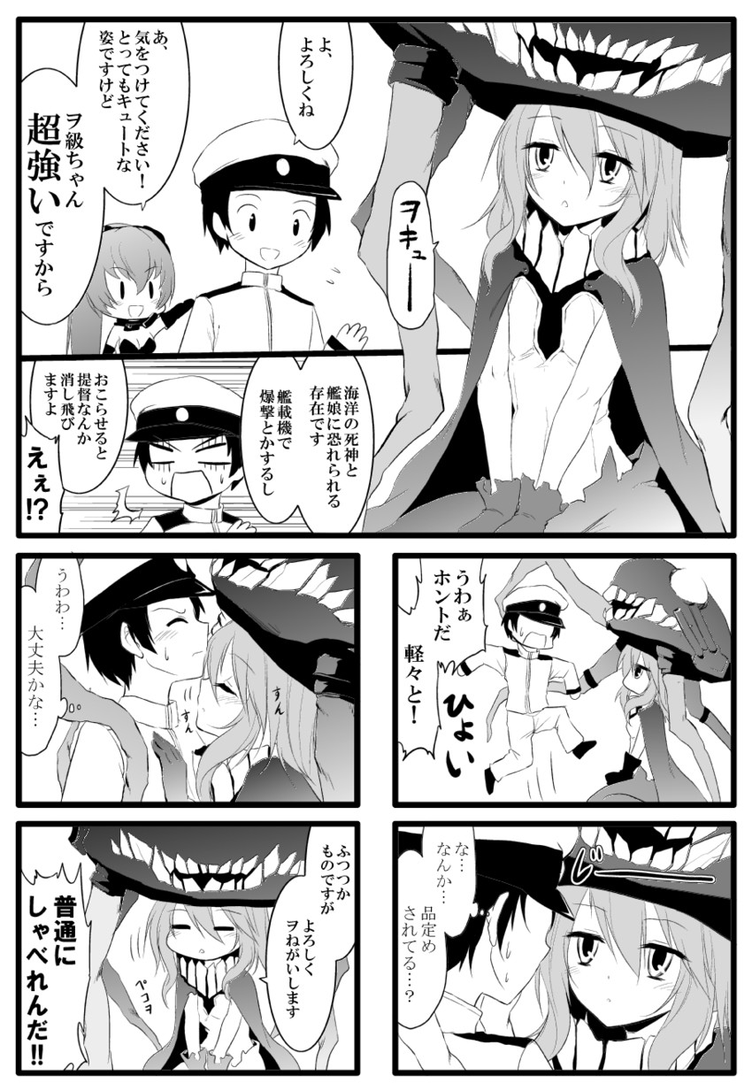 admiral, wo-class aircraft carrier, ri-class heavy cruiser, and abyssal admiral (kantai collection) drawn by yamamoto_arifred