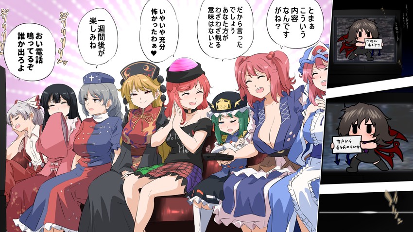fujiwara no mokou, saigyouji yuyuko, houraisan kaguya, houjuu nue, yagokoro eirin, and 4 more (touhou and 1 more) drawn by shundou_heishirou