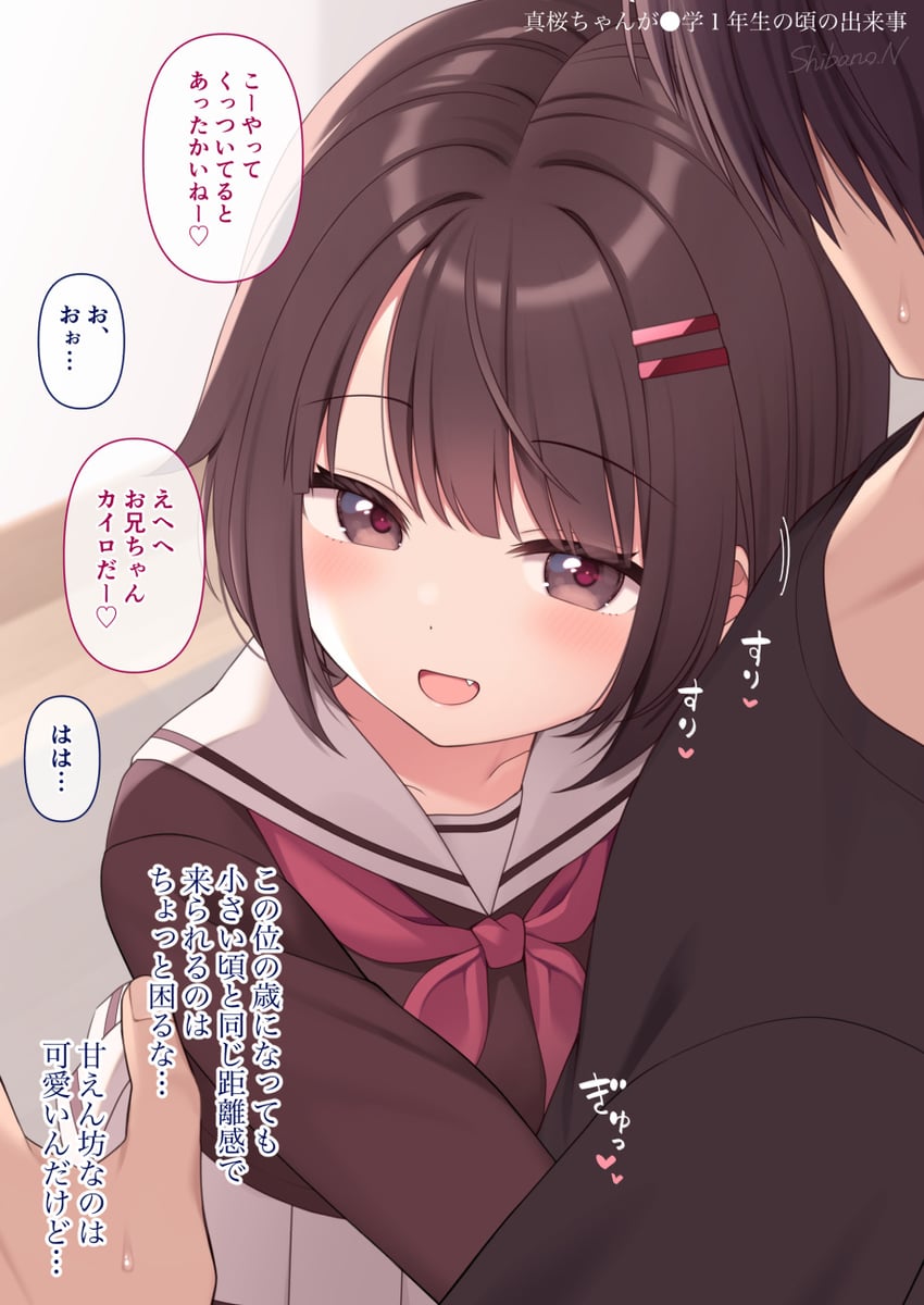 mao-chan (original) drawn by uramakaron