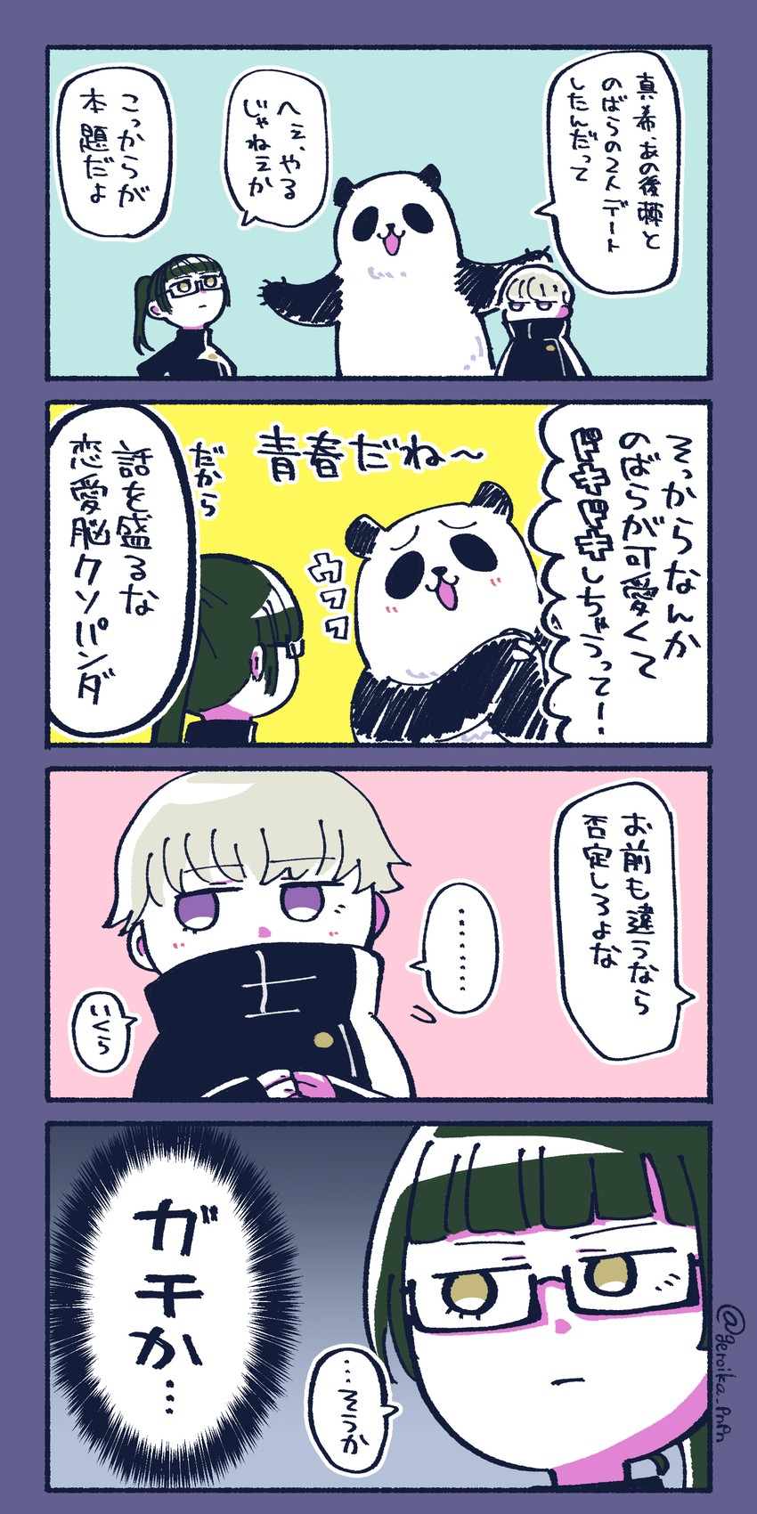 zen'in maki, inumaki toge, and panda (jujutsu kaisen) drawn by tarochan_(sss-taro)