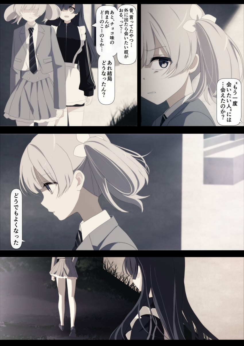 utsumi sakura and hiizumi rinne (sakura no sekai) drawn by tsuruse