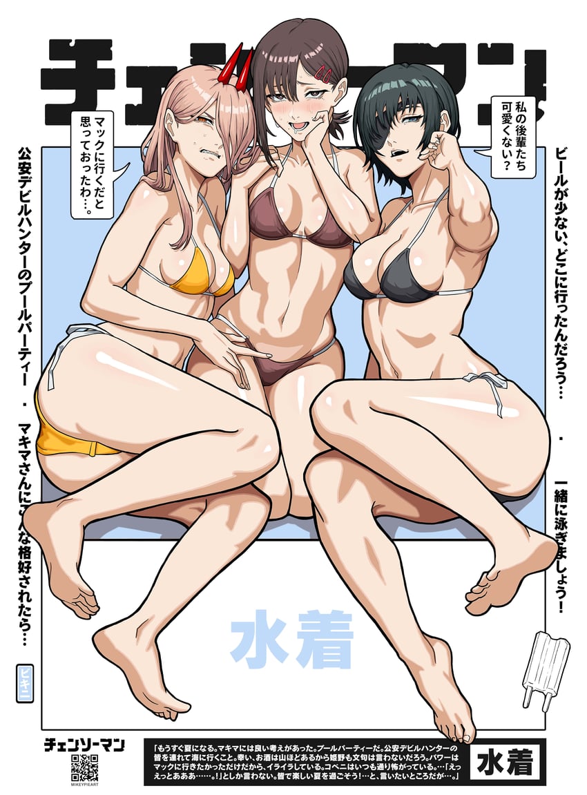 power, higashiyama kobeni, and himeno (chainsaw man) drawn by mikey_pie