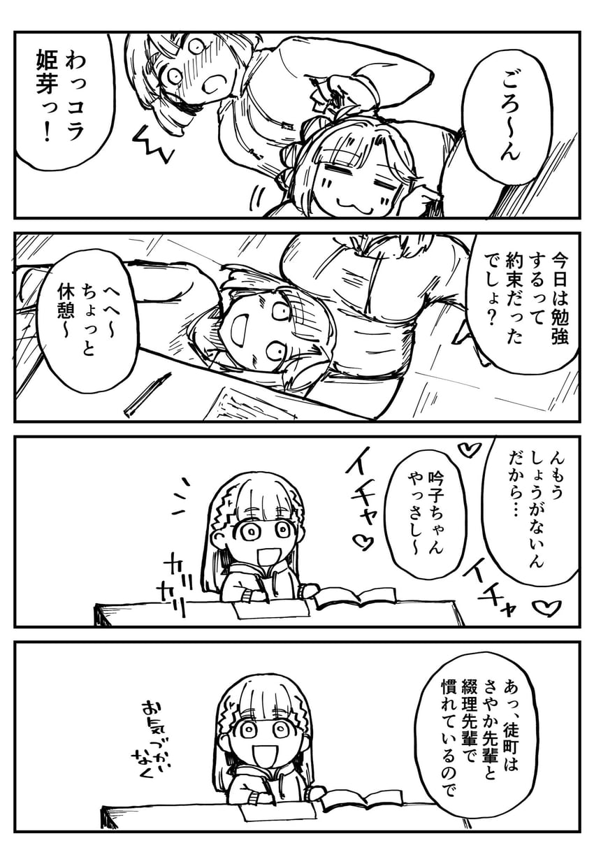 momose ginko, anyoji hime, and kachimachi kosuzu (love live! and 1 more) drawn by konpeitou1982