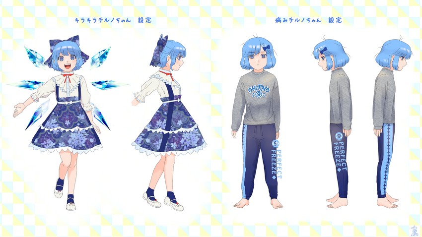 cirno (touhou) drawn by koufukutei_yumeko