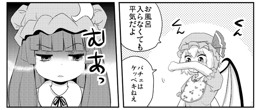 remilia scarlet and patchouli knowledge (touhou) drawn by ikaasi