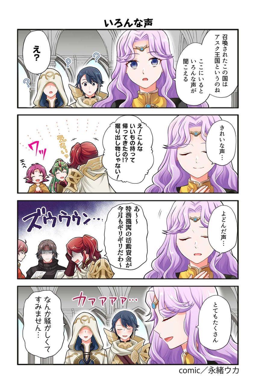 tiki, kiran, anna, alfonse, fae, and 3 more (fire emblem and 6 more) drawn by nagao_uka