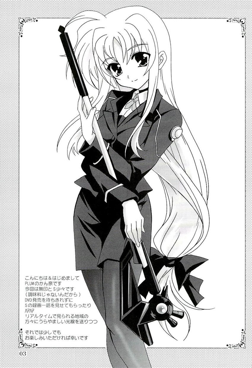 fate testarossa and bardiche (lyrical nanoha and 1 more)