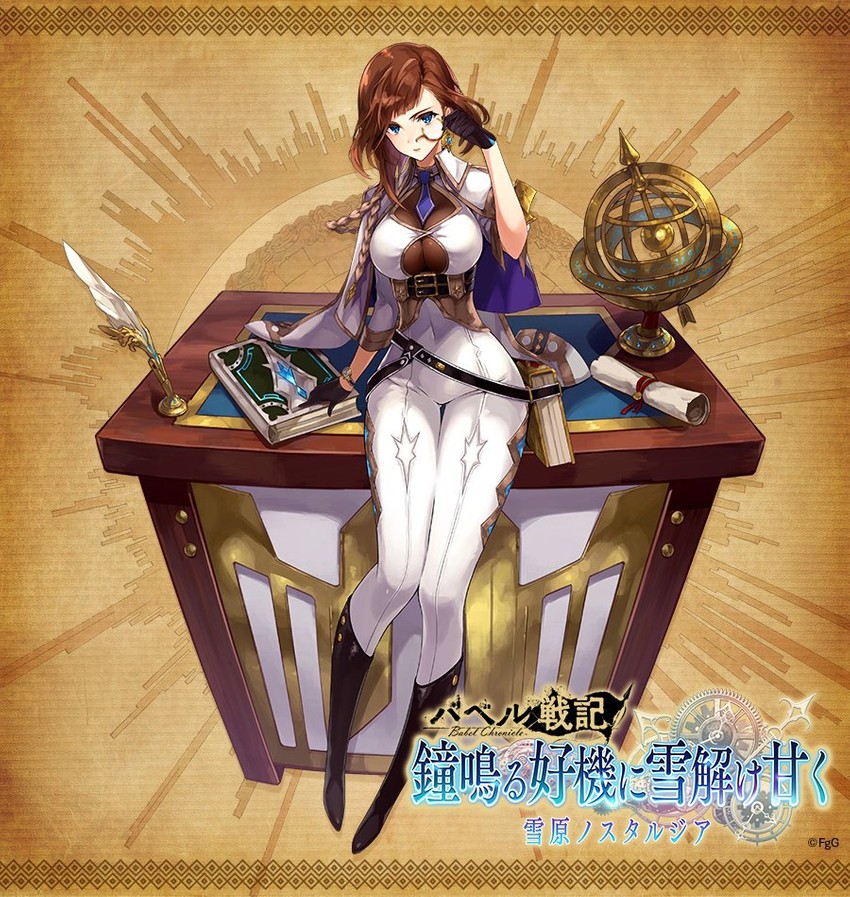 cheryl (ta ga tame no alchemist) drawn by to_maru