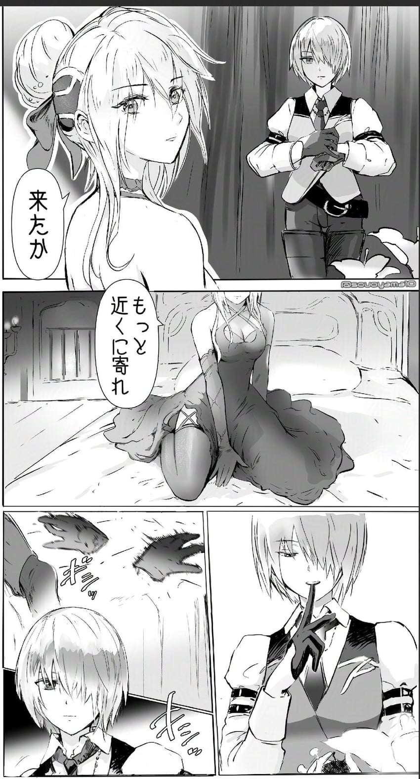 kayamori ruka and shirakawa yuina (heaven burns red) drawn by oyama_sou
