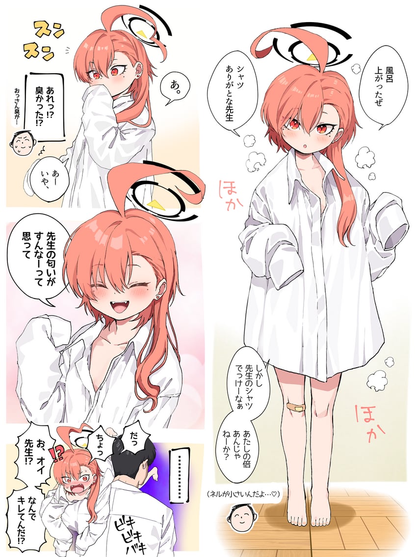 sensei, doodle sensei, and neru (blue archive) drawn by shigeta_(yankeehamama)