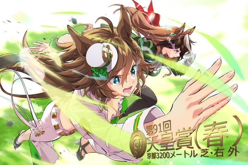 symboli rudolf and mr. c.b. (umamusume) drawn by taromarun