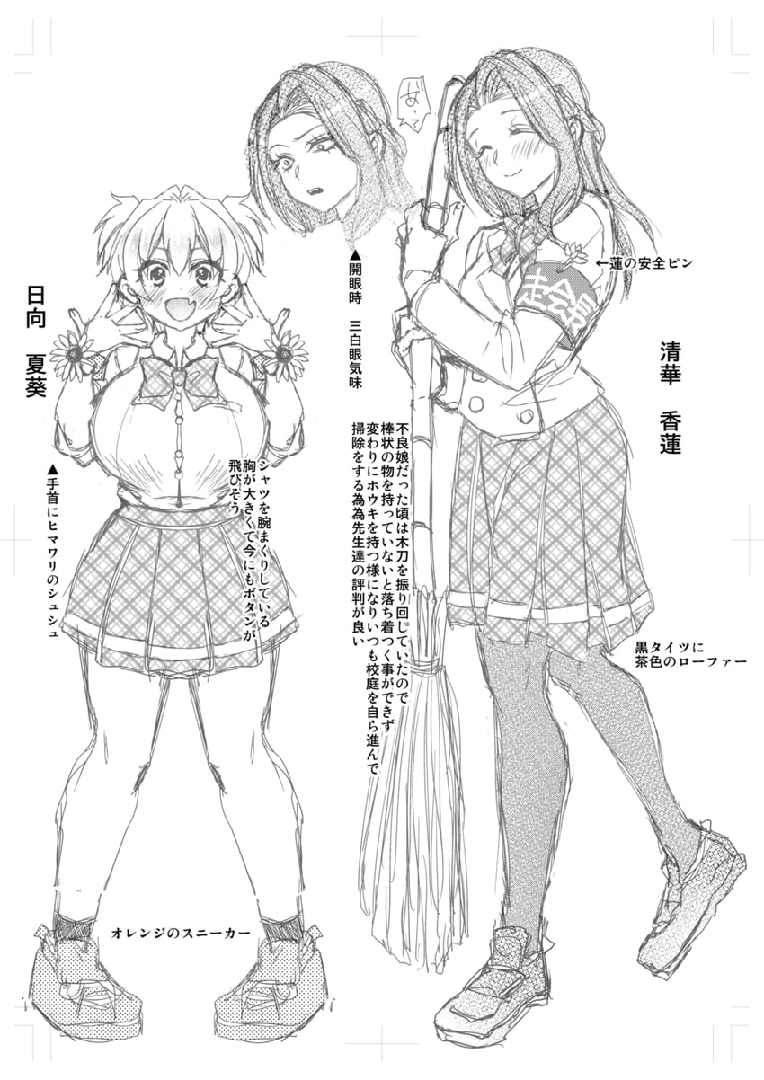 hyuuga natsuki and kiyohana karen (eroge sekai ni tensei shita ore ga oshi e no ai de netorare heroine o shiawase ni suru.) drawn by satsuki_asha