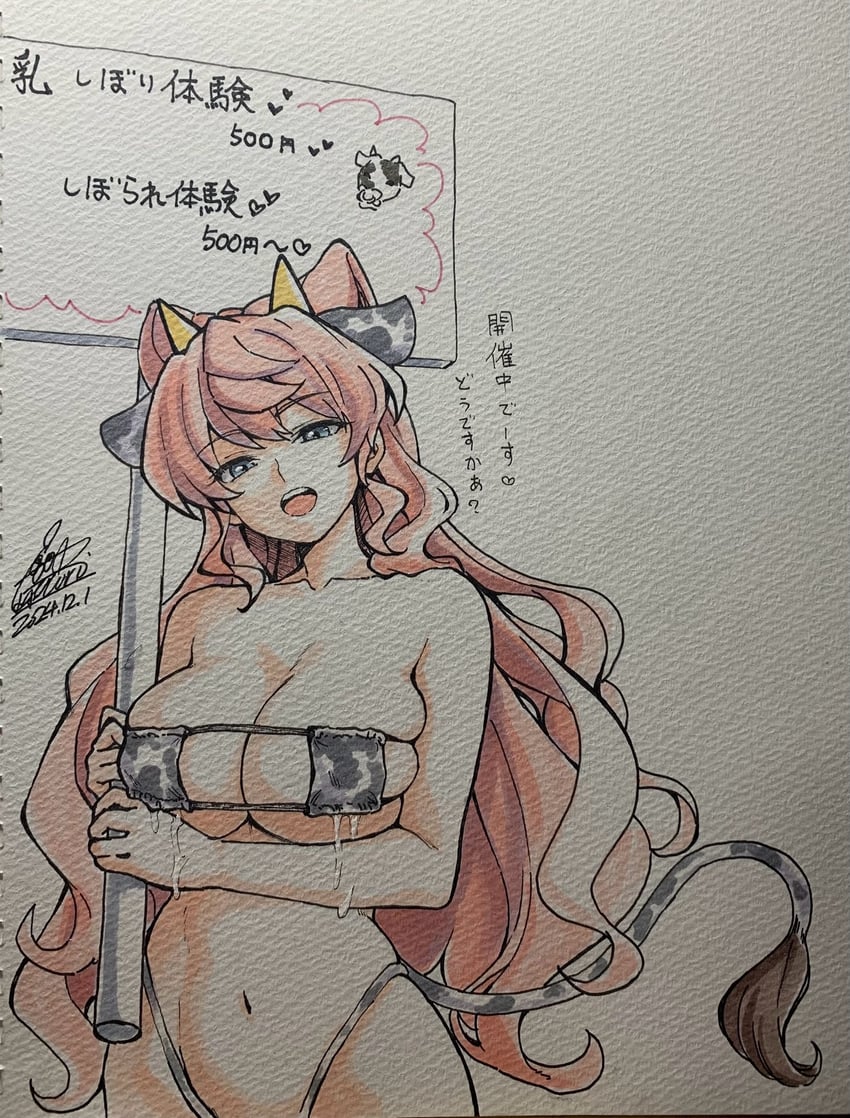 maria cadenzavna eve (senki zesshou symphogear) drawn by cototiworld
