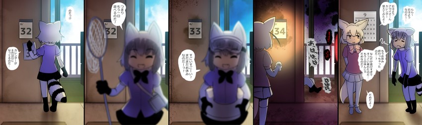 common raccoon and fennec (kemono friends and 1 more) drawn by abubu