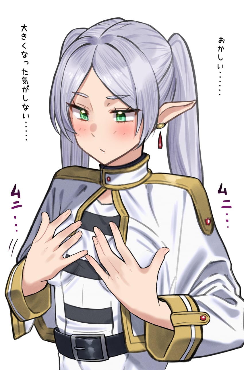 frieren (sousou no frieren) drawn by ka_ze_na_mi