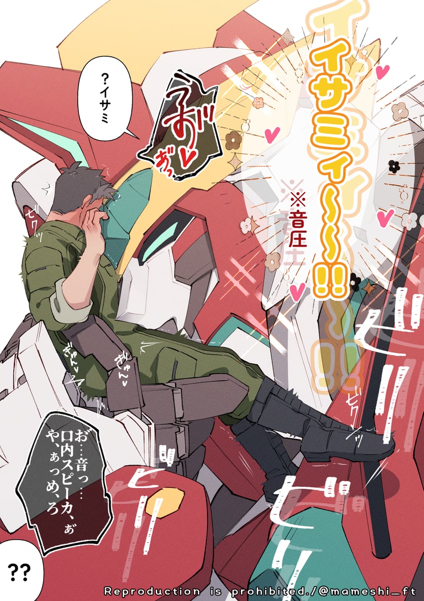 ao isami and bravern (yuuki bakuhatsu bang bravern) drawn by macha@meshi