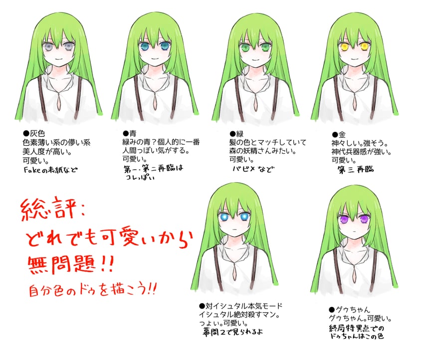 enkidu and kingu (fate and 1 more) drawn by himeko_(nico6v6pachi)