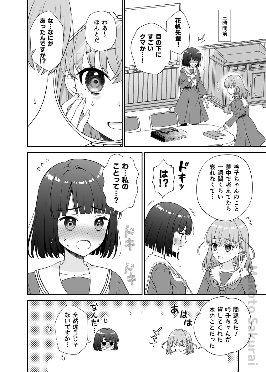 hinoshita kaho and momose ginko (love live! and 1 more) drawn by sakurai_makoto_(custom_size)