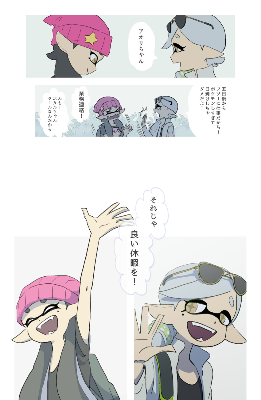 callie and marie (splatoon and 1 more) drawn by katou_(osoraku)