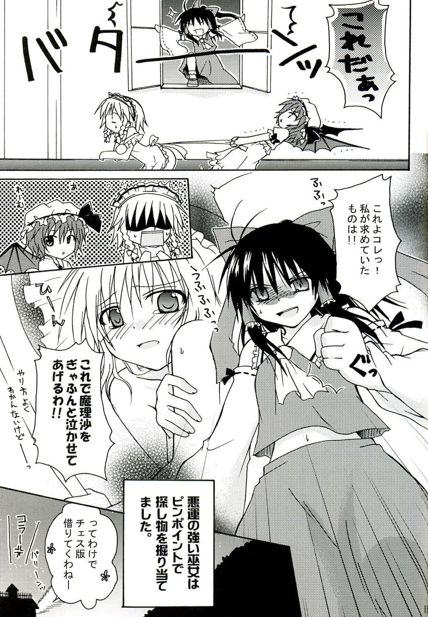 hakurei reimu, kirisame marisa, remilia scarlet, and izayoi sakuya (touhou) drawn by kodou_mikoto
