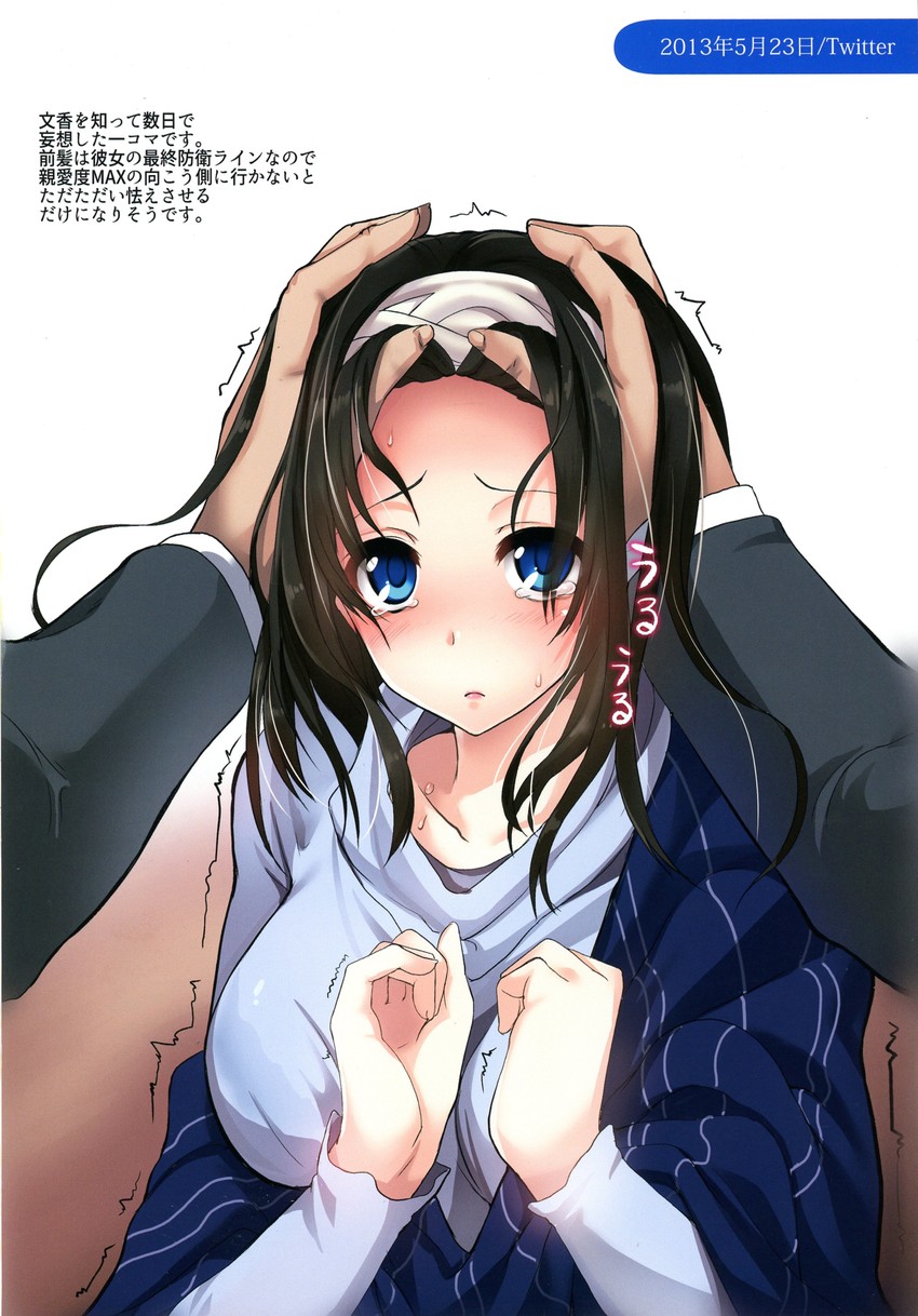 sagisawa fumika (idolmaster and 1 more) drawn by nohito