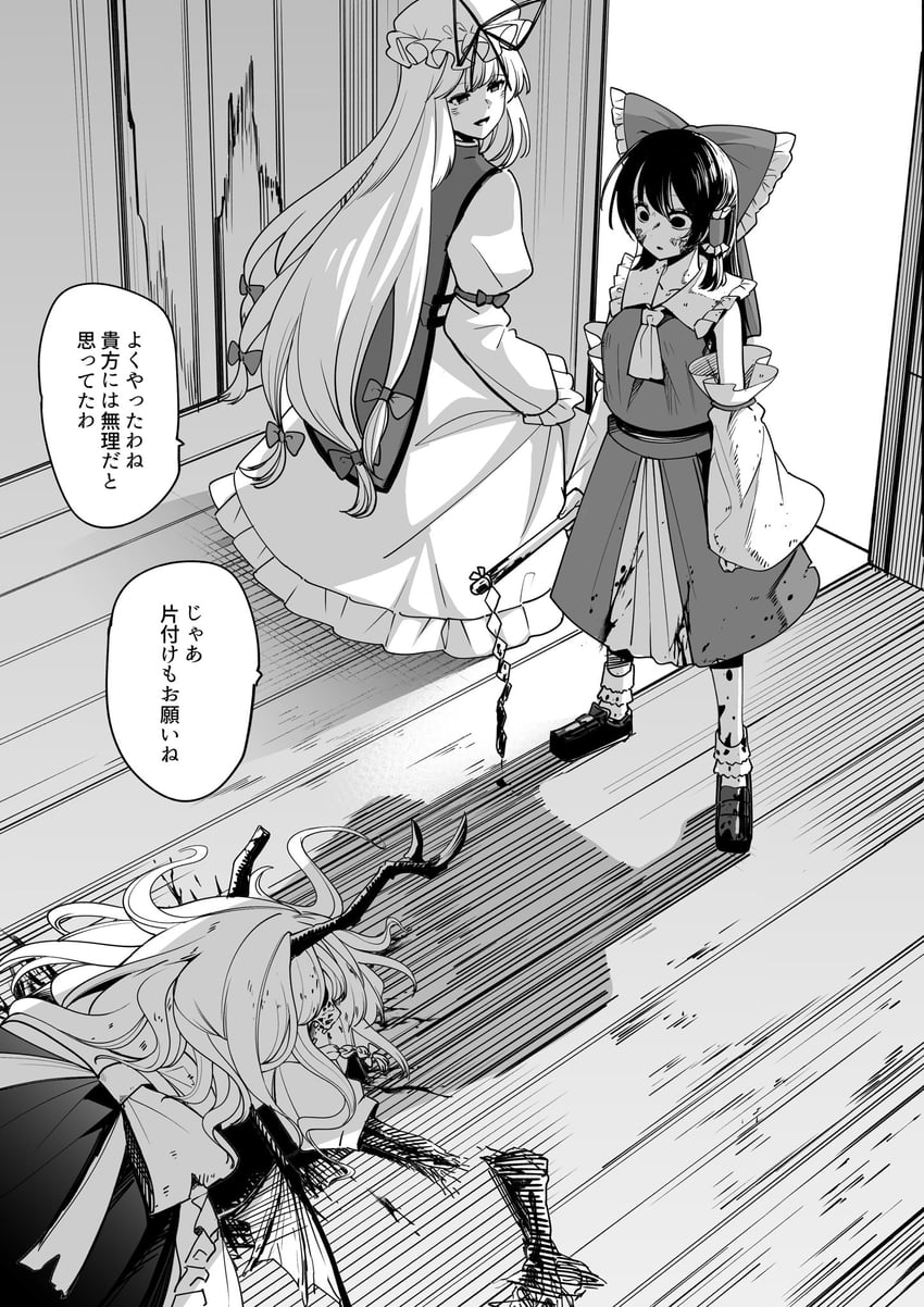 hakurei reimu, kirisame marisa, and yakumo yukari (touhou) drawn by nodoguro_(phi-tan)
