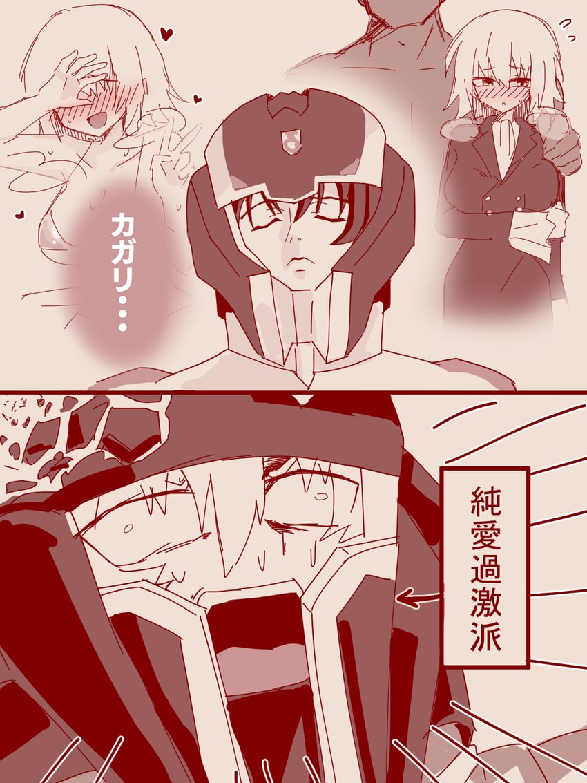 cagalli yula athha, athrun zala, and shura serpentine (gundam and 2 more) drawn by noripote_(noripote831)
