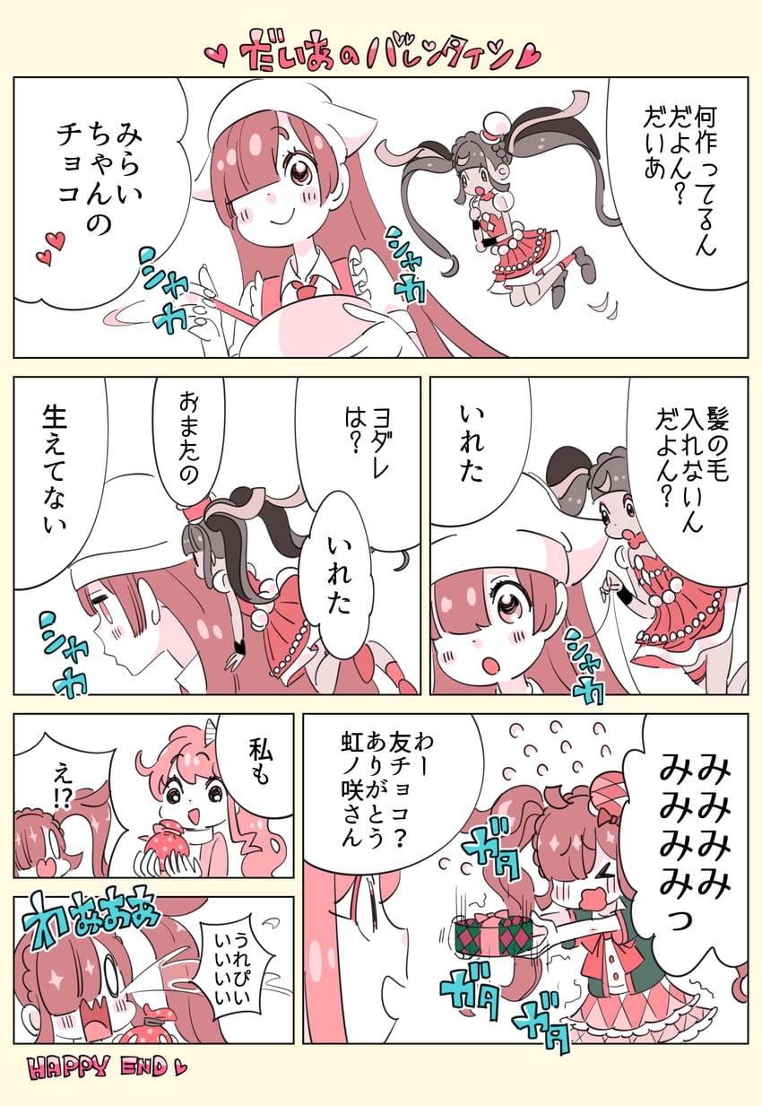 nijinosaki dia, kanamori maria, and kurokawa suzu (pretty series and 1 more) drawn by ogamin