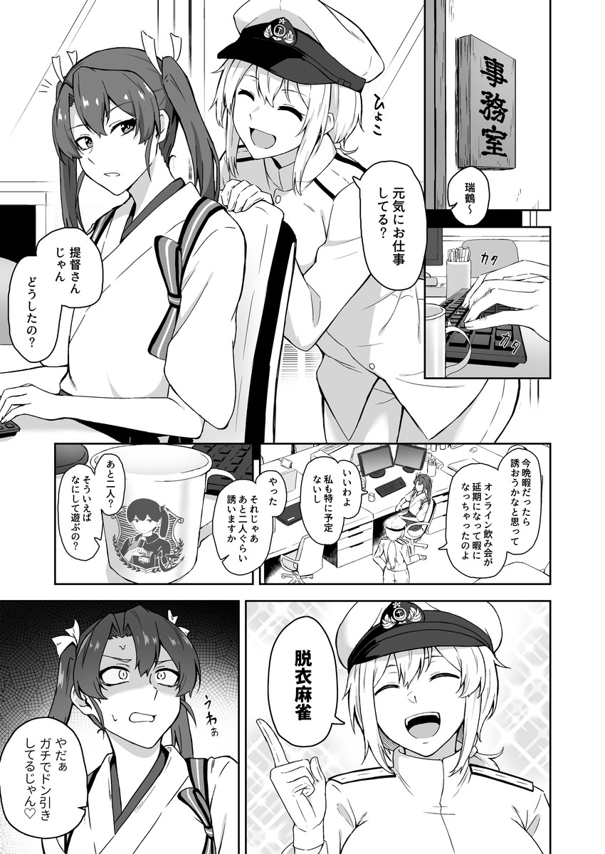 kaga, zuikaku, and female admiral (kantai collection) drawn by takaman_(gaffe)